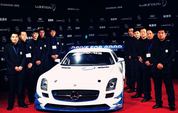 保安公司活動安保